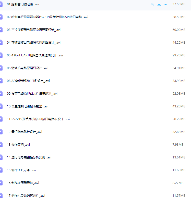1722152416066.png