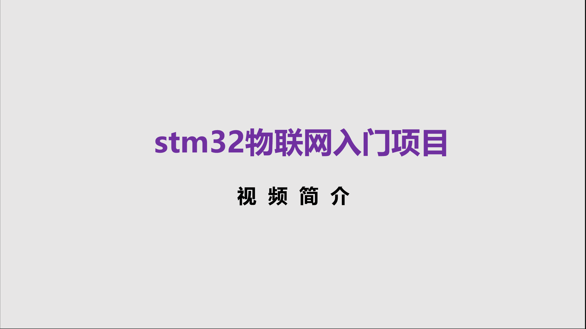 2024-07-30 18 54 19.png