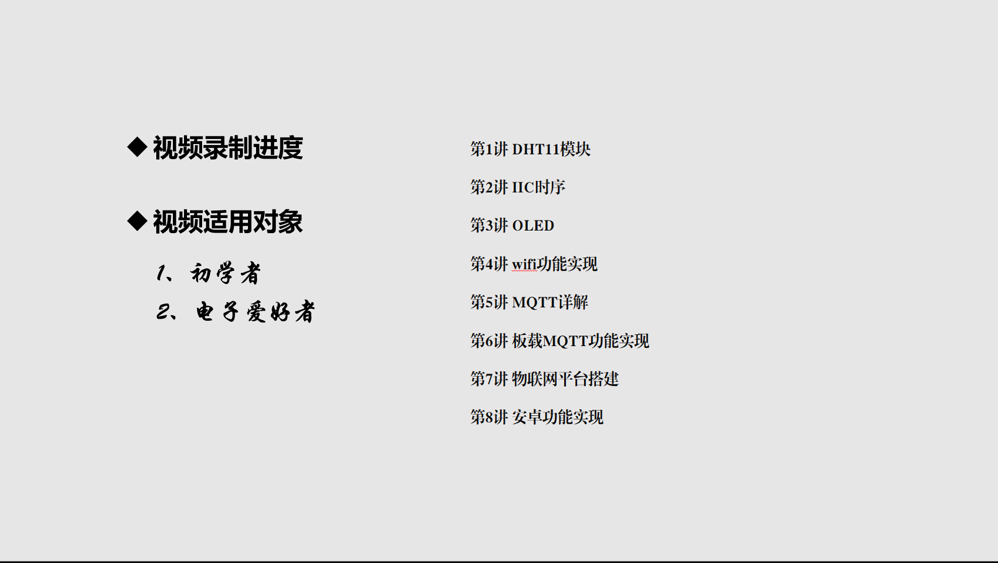 2024-07-30 18 57 01.png