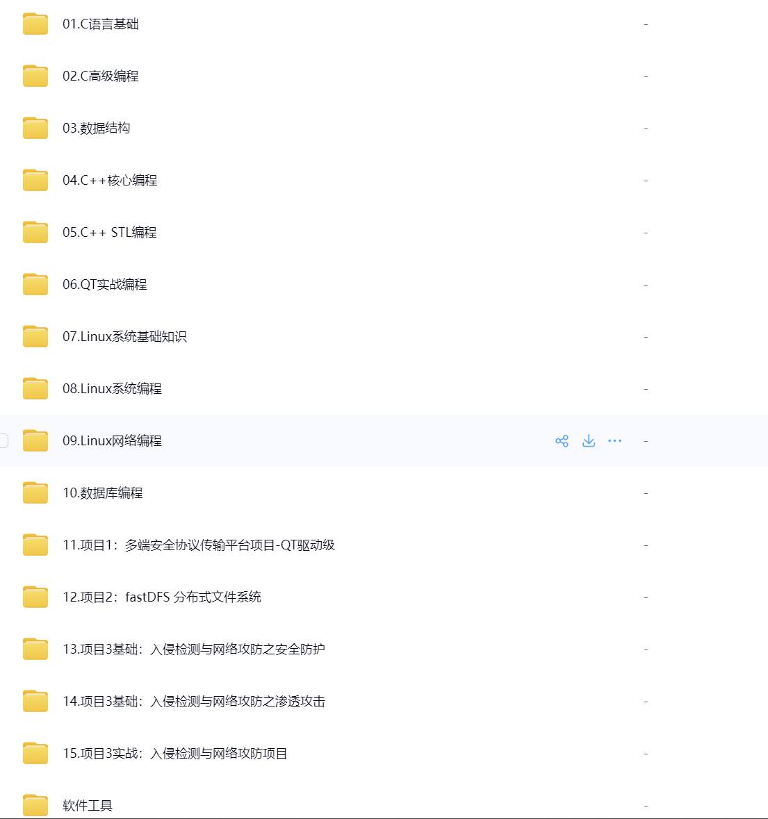 1722670734126.jpg
