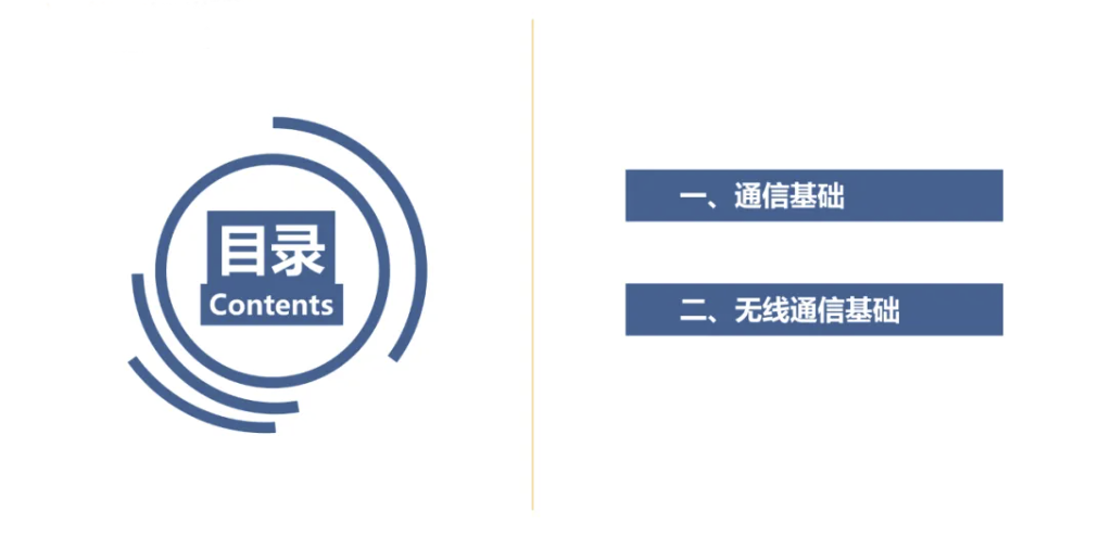 傲游截图20240804115221.png