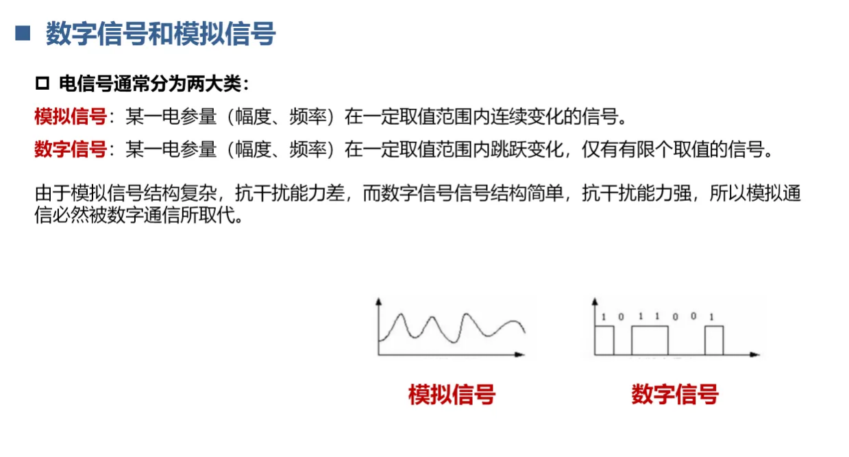 傲游截图20240804115455.png