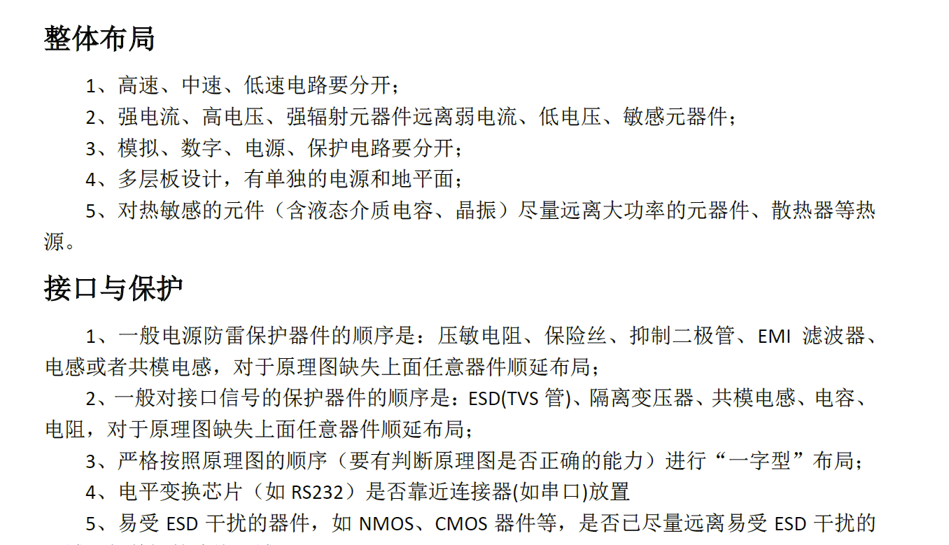 总结.png
