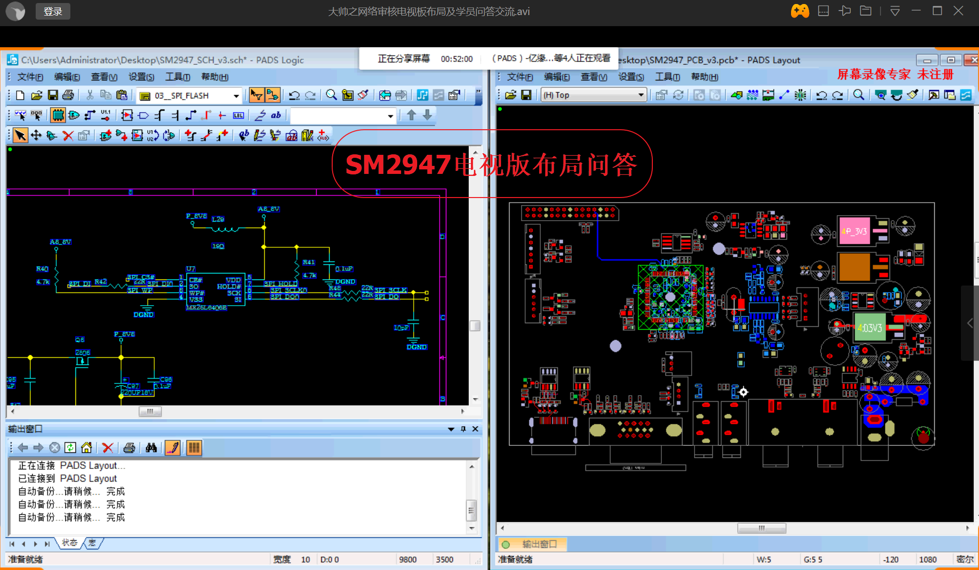 SM2947电视板布局问答.png