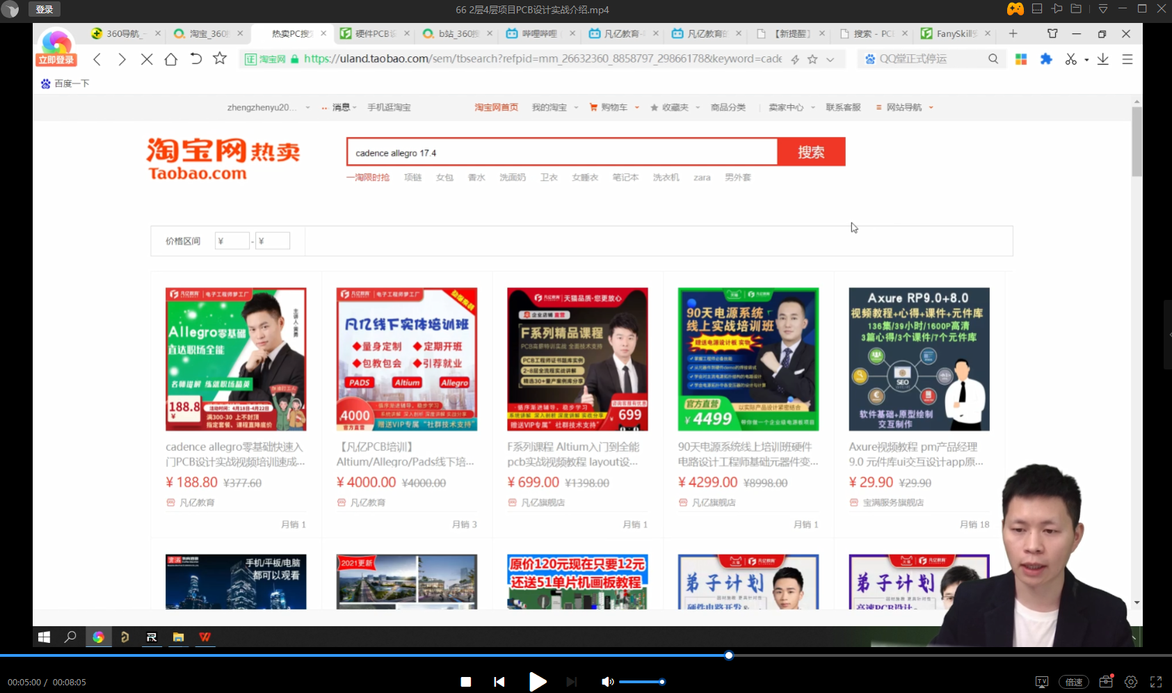 某宝价格.png