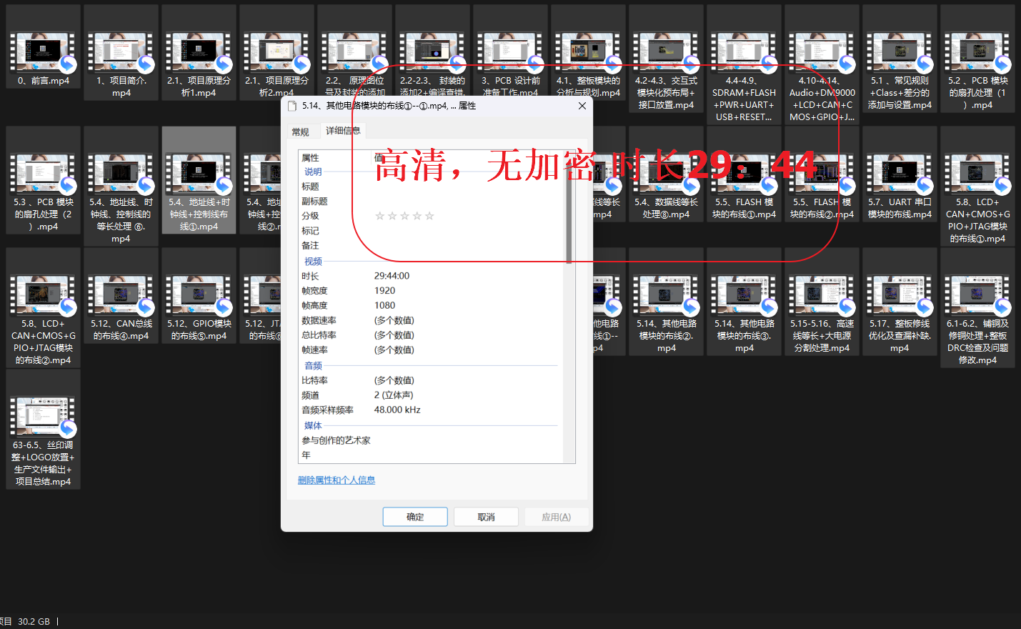 总览.png