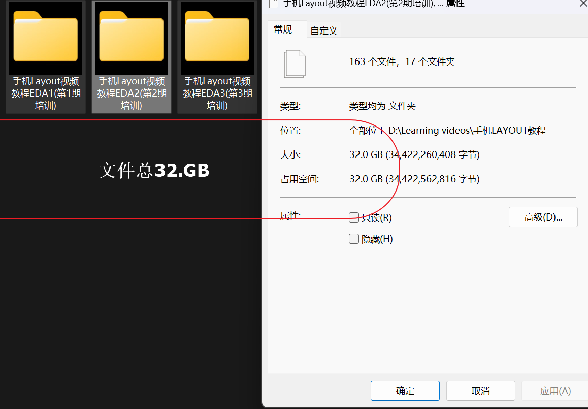 三期培训.png