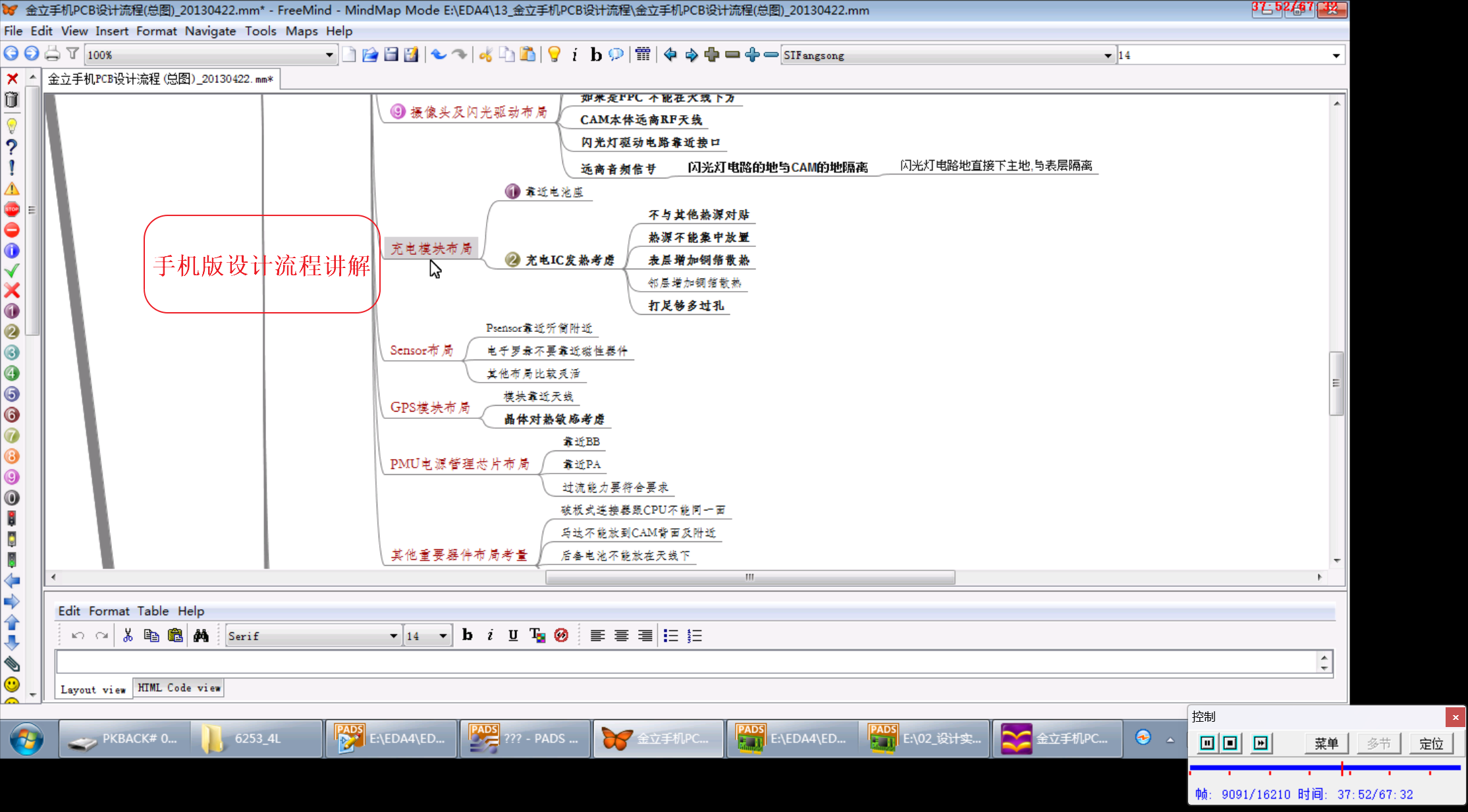 设计流程.png