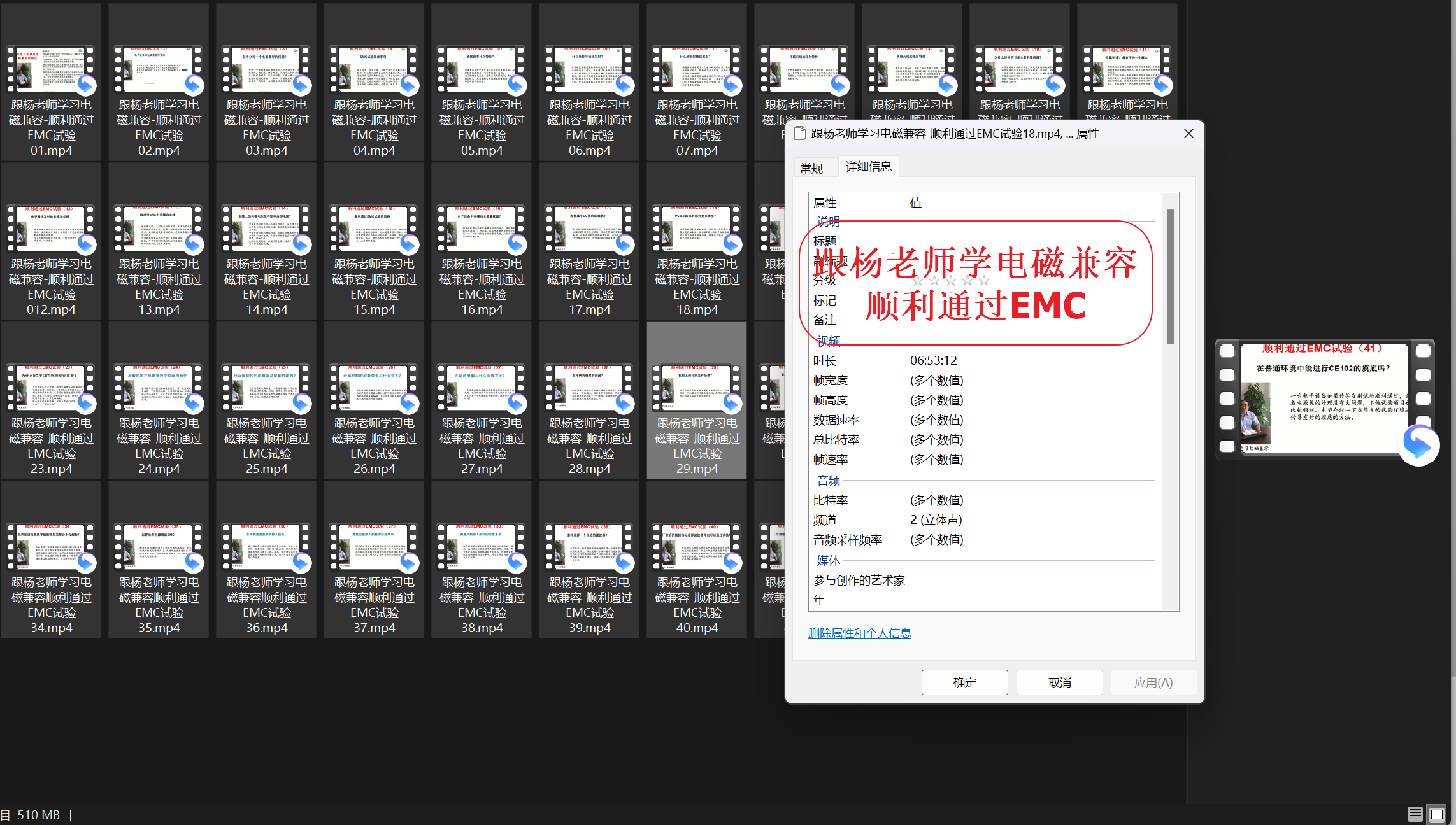 目录.png