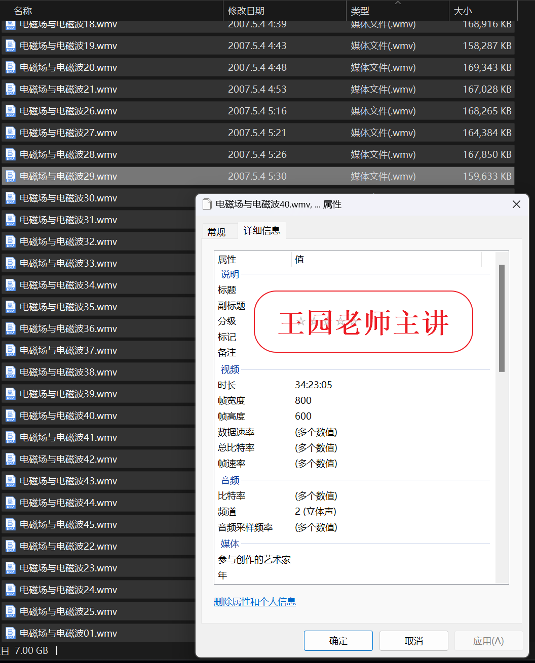 目录.png