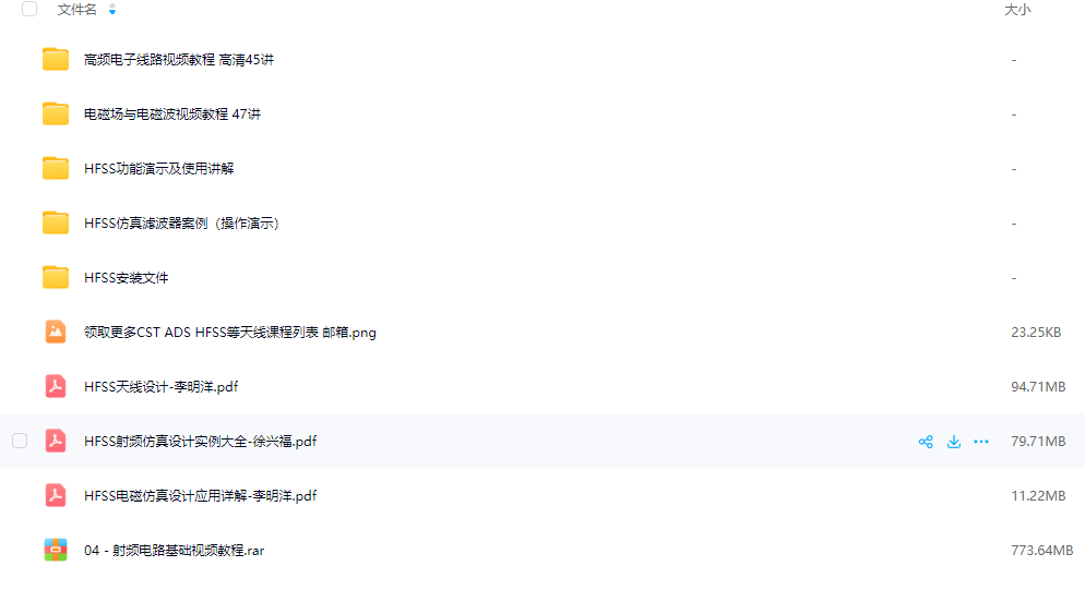 资料.png