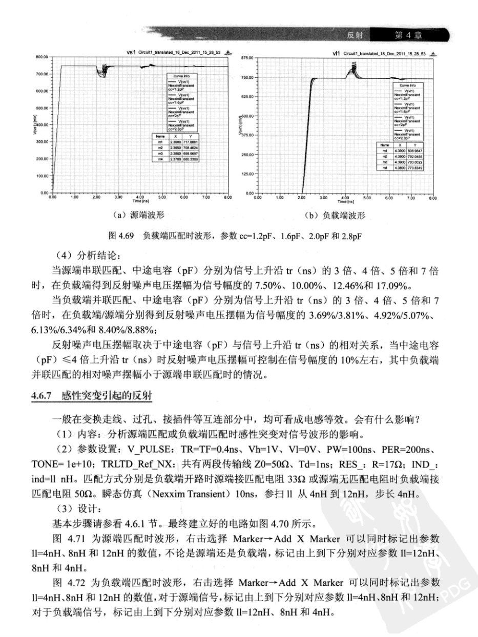 反射.png
