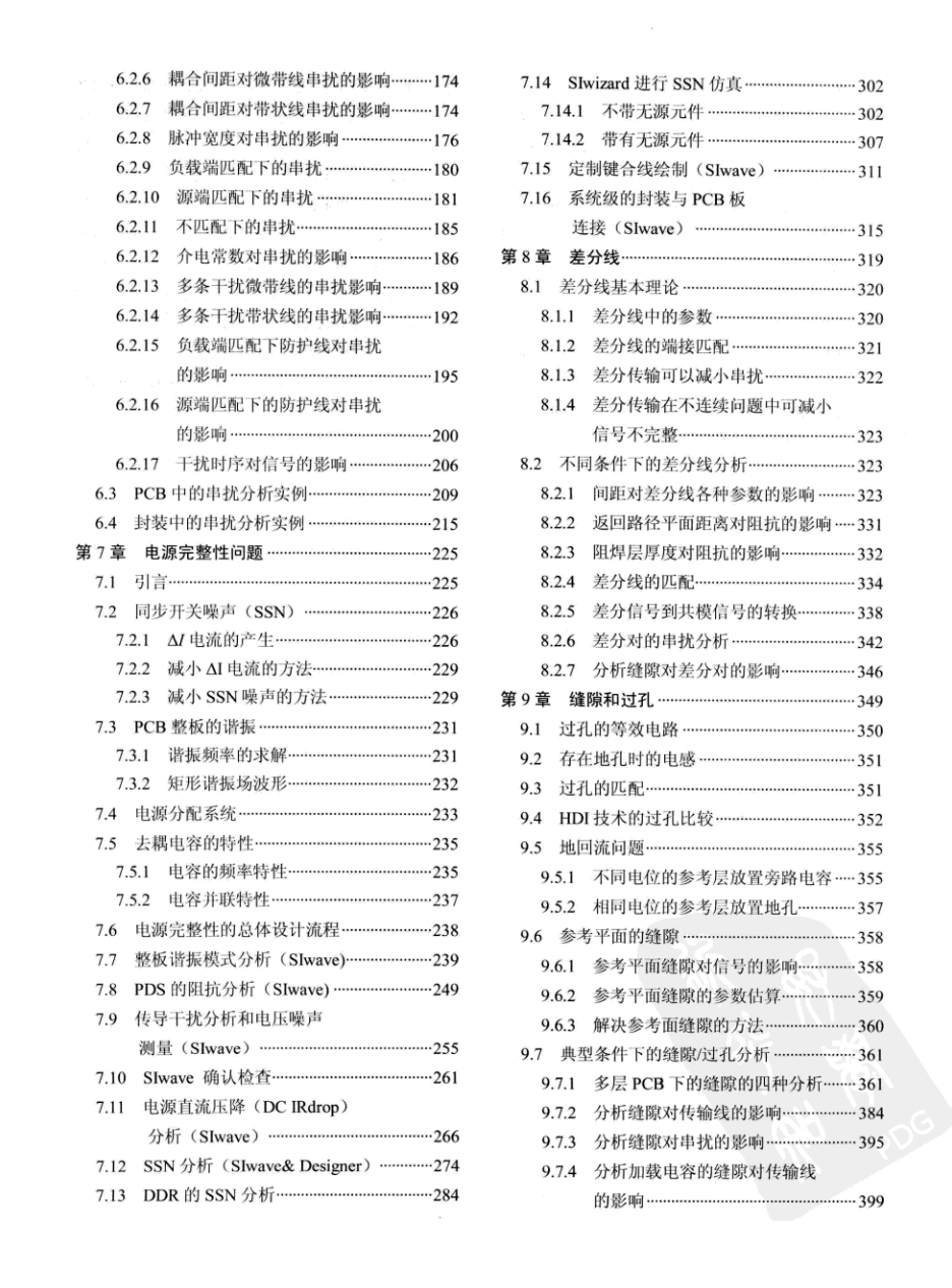 目录2.png