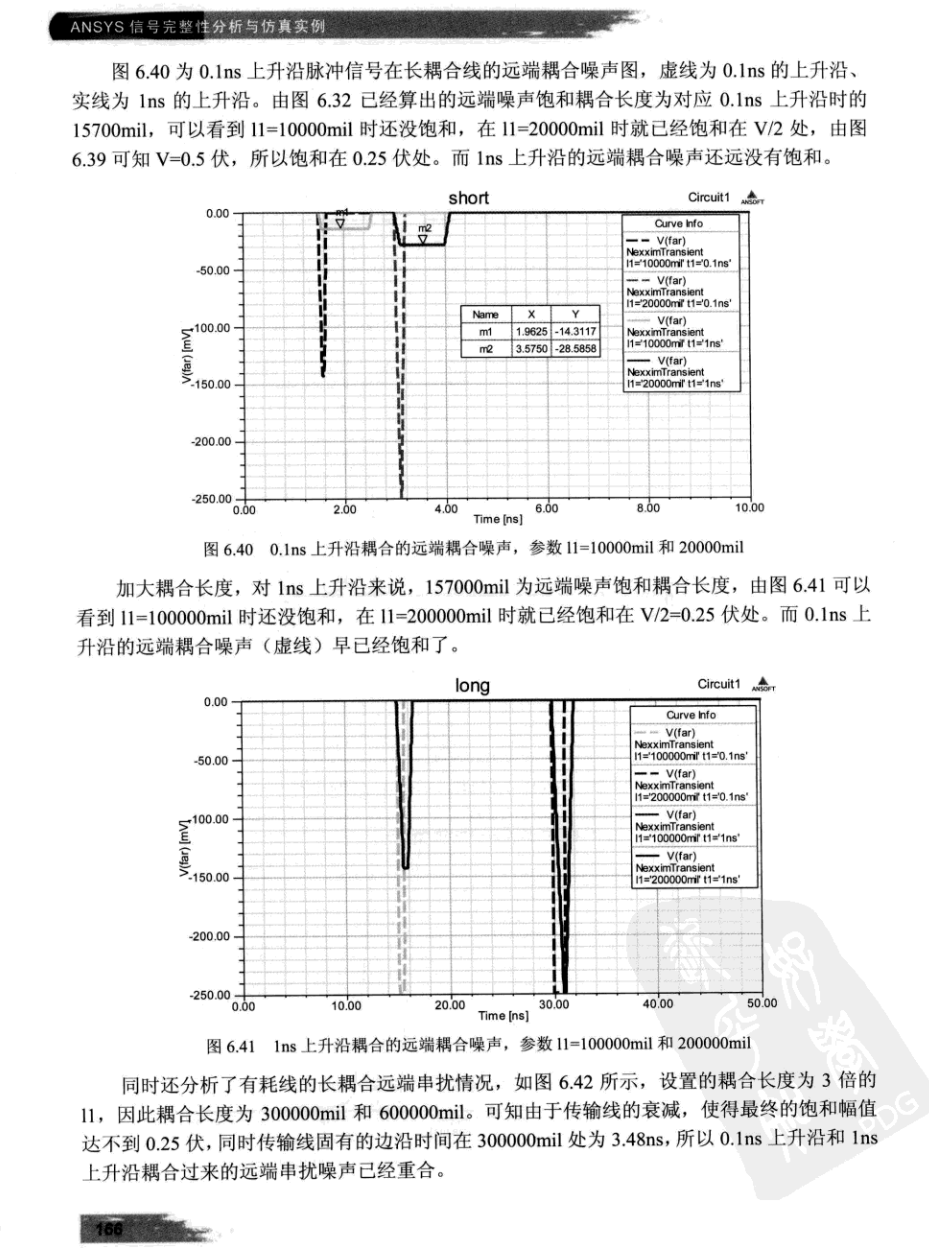 耦合.png