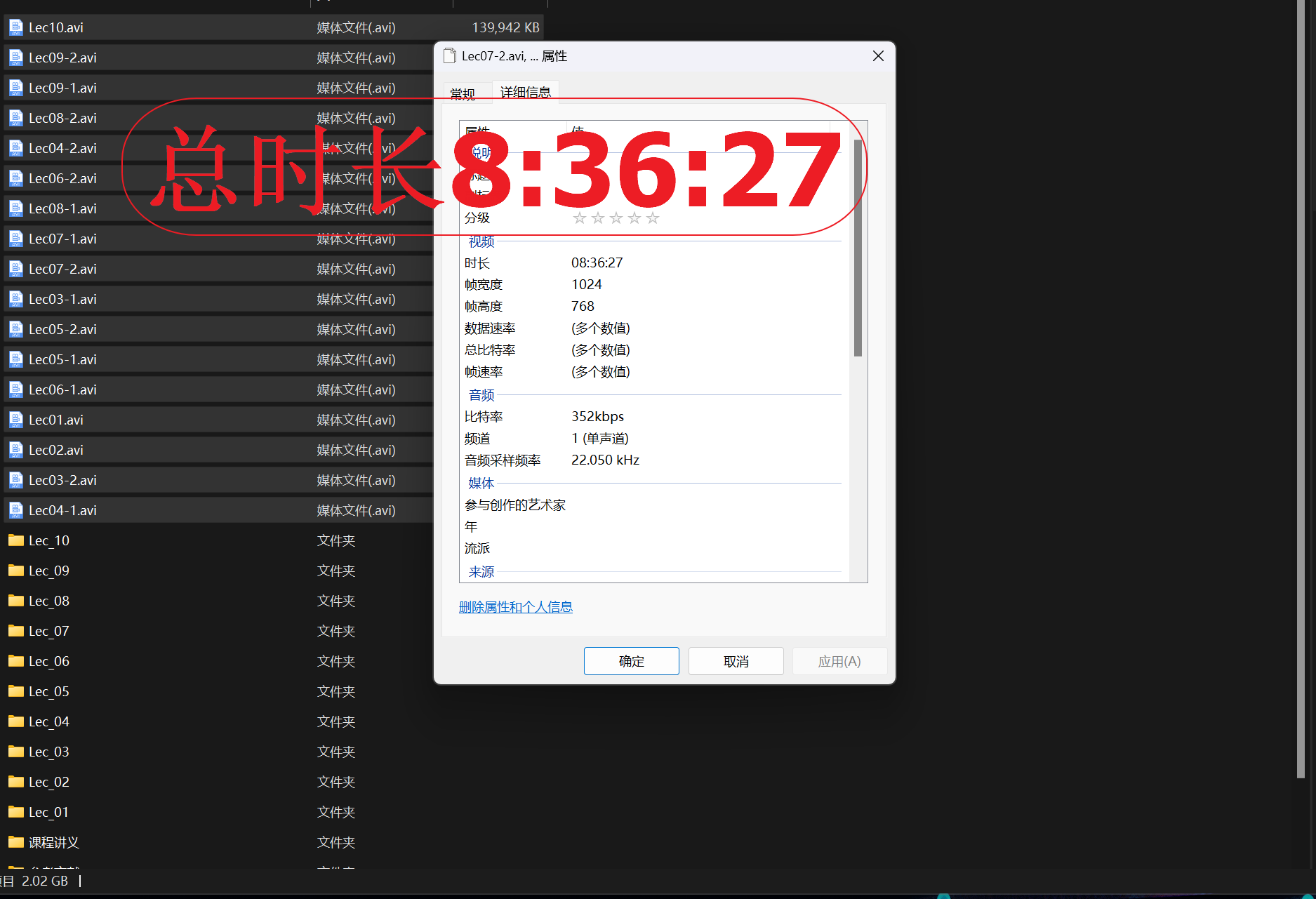 总时长.png