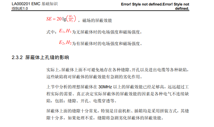 华为基础知识3.png