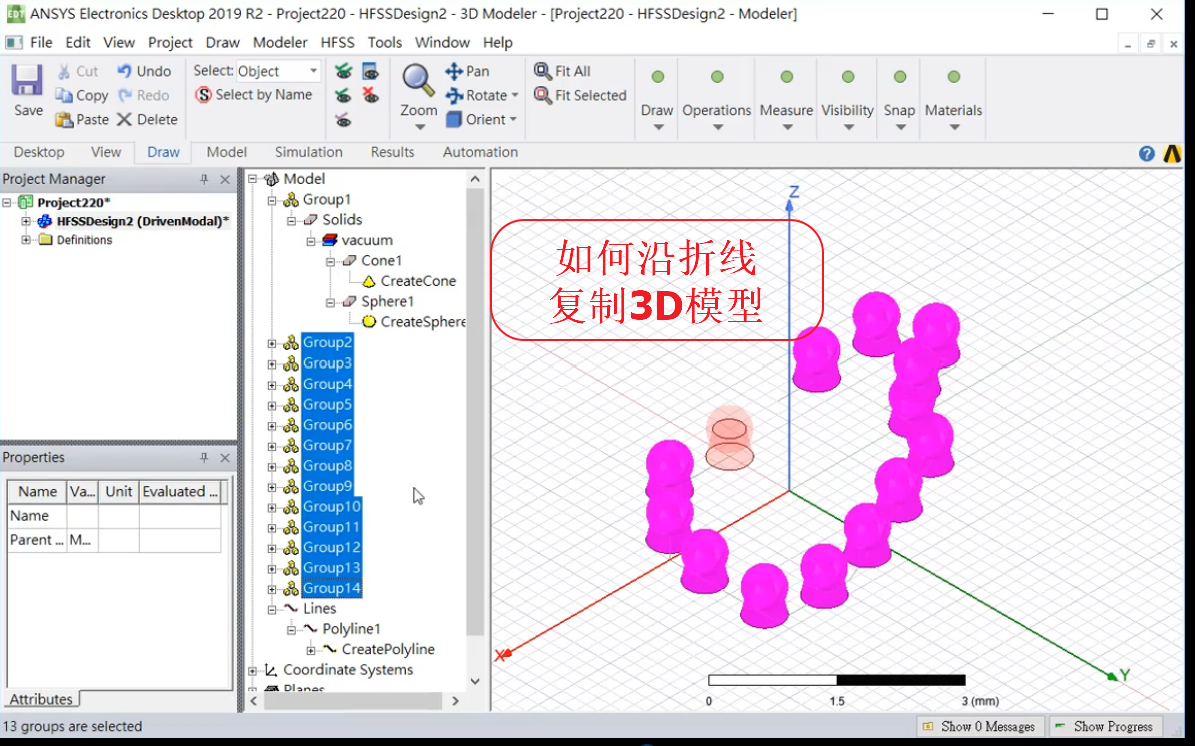 如何沿折线复制3D模型.png