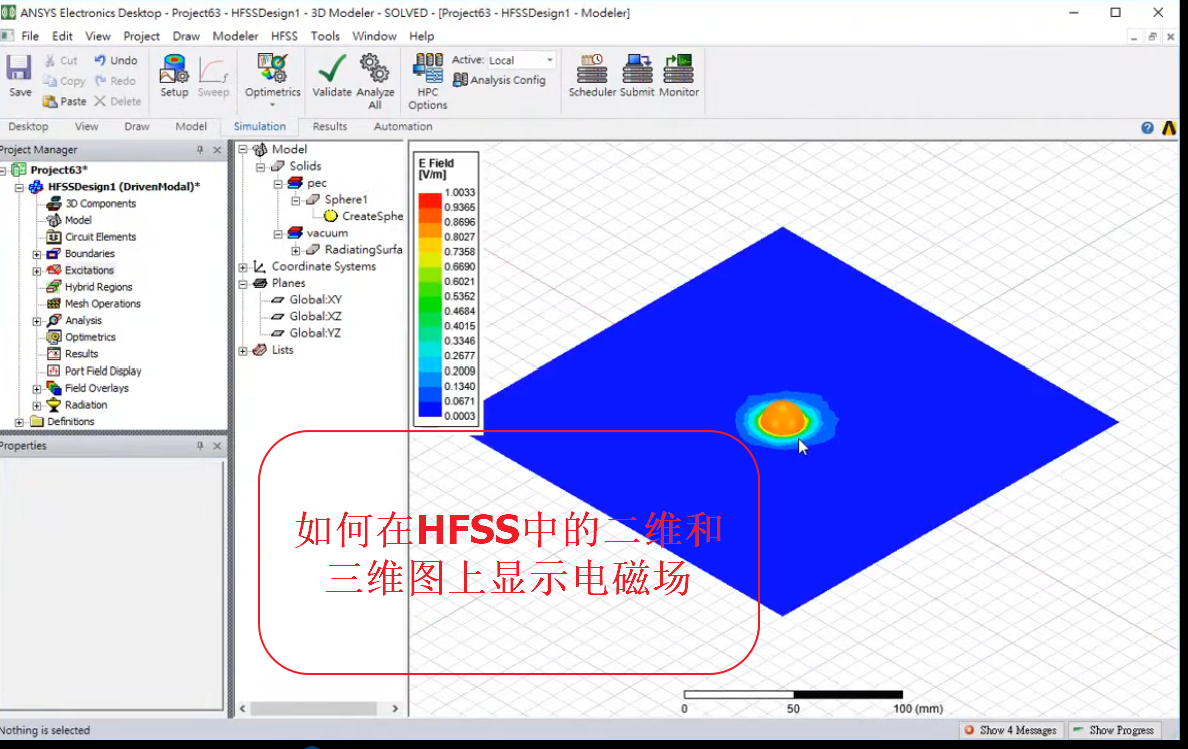 如何在HFSS中的二维和三维图上显示电磁场.png