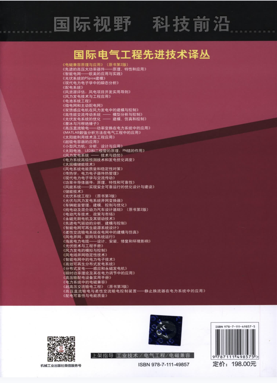 背面.png