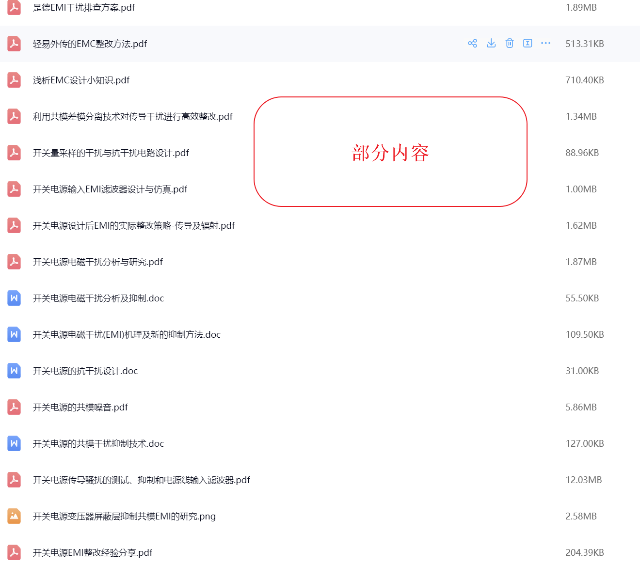 内容.png