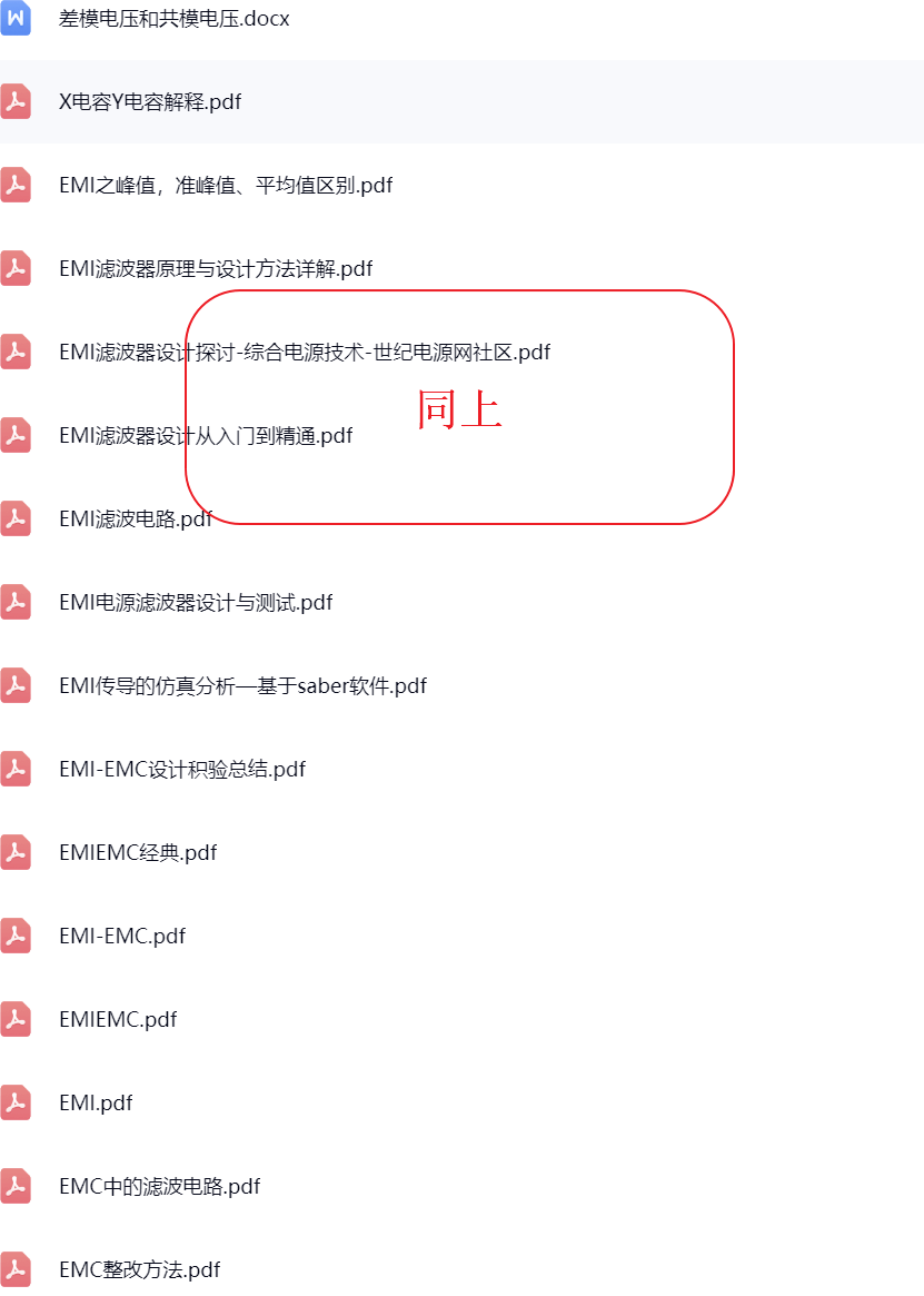 同上.png