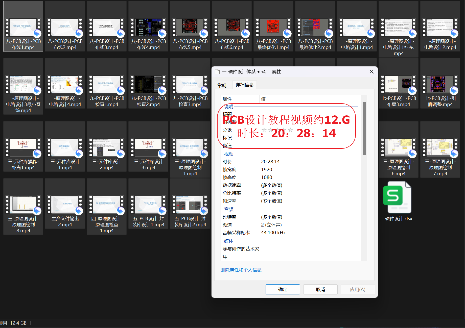 PCB设计时长.png