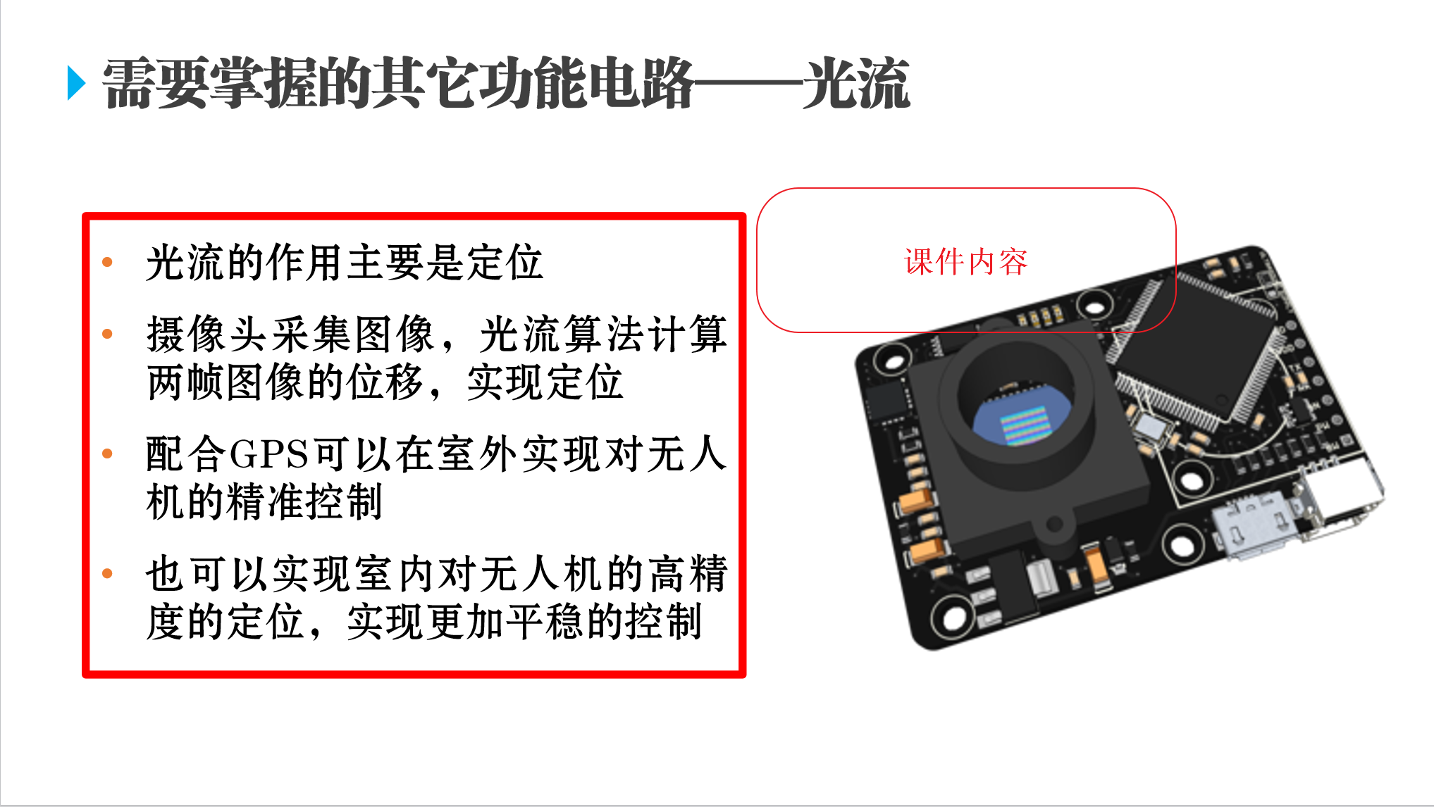 内容2.png