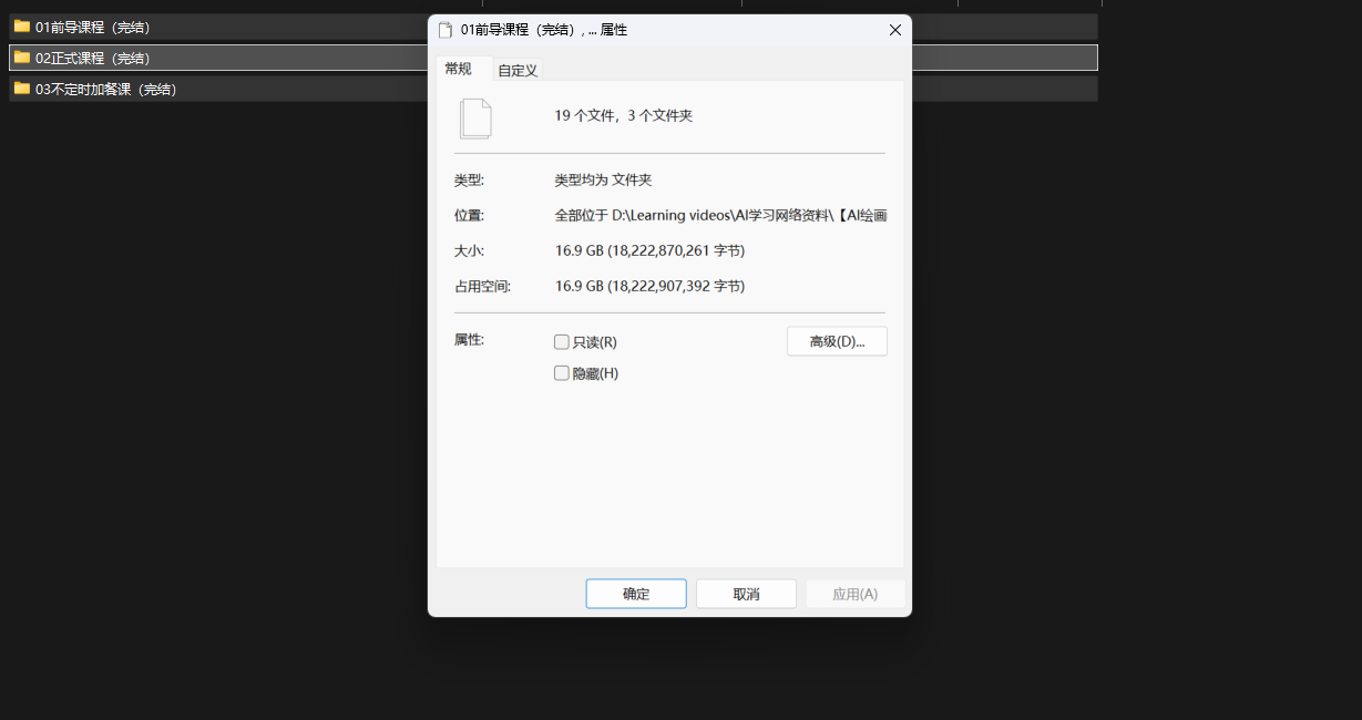 文件大小.png