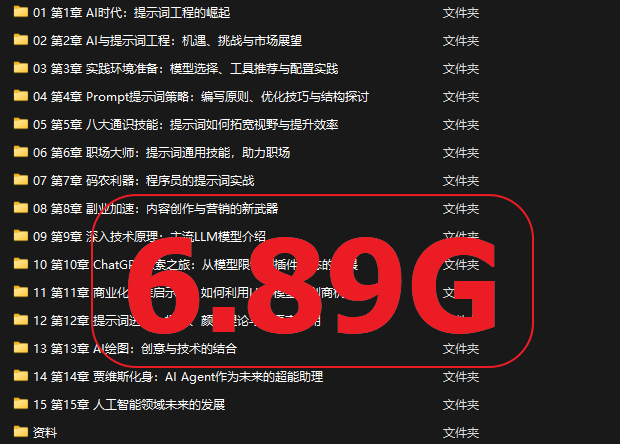 目录.png