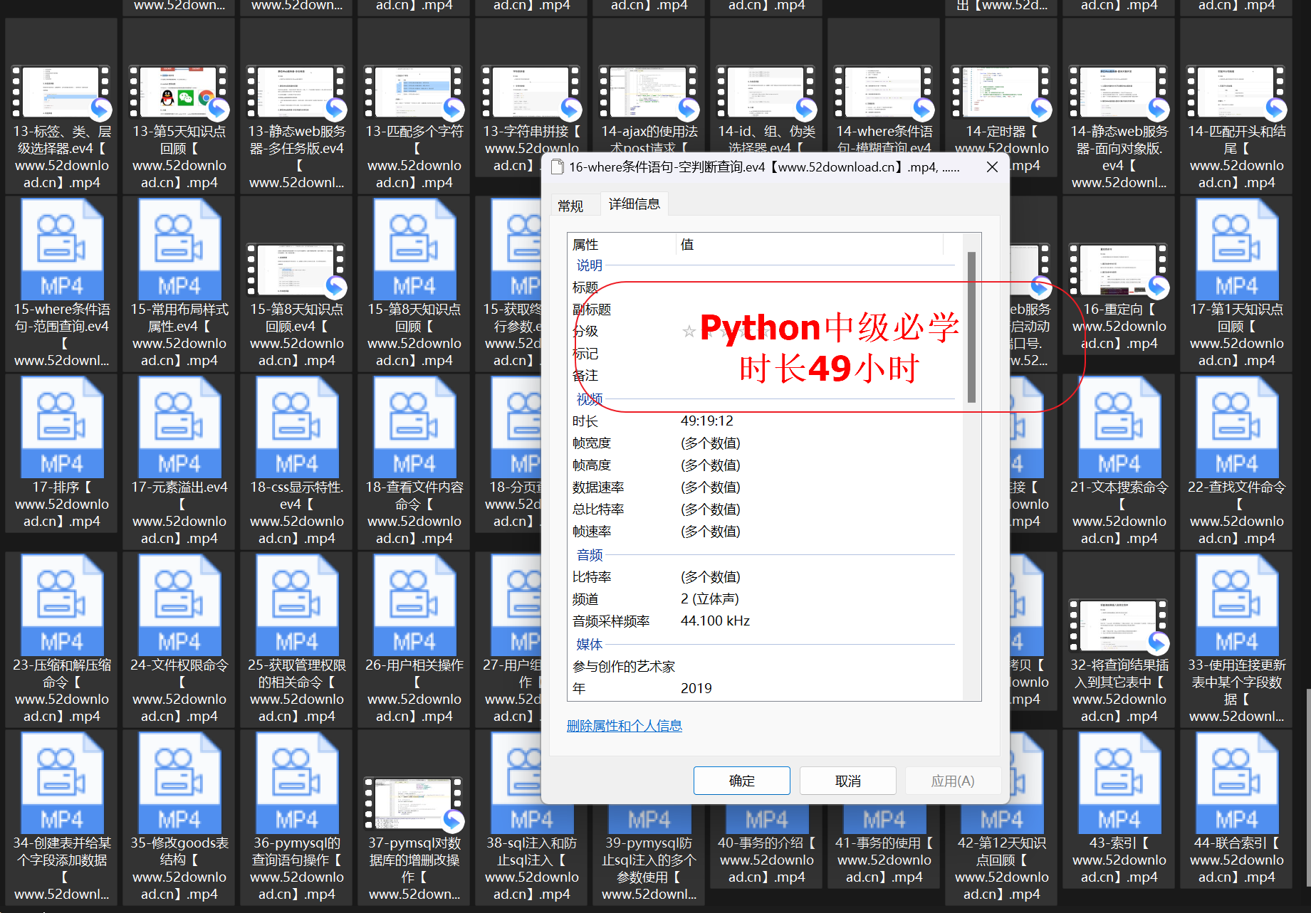 Python中级必学.png
