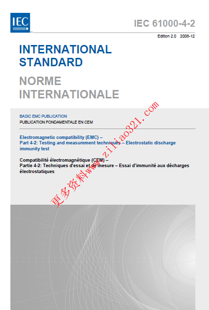 IEC 61000-4-2.png