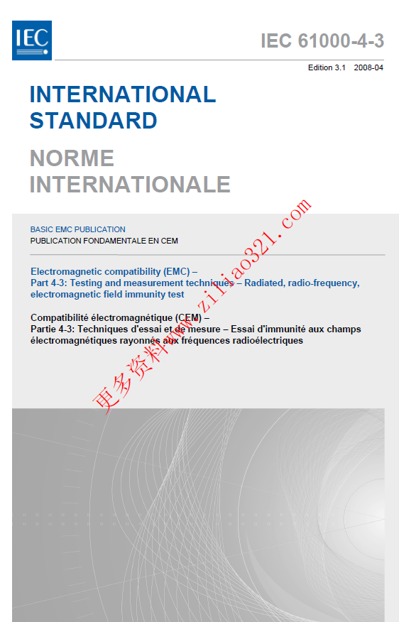 IEC 61000-4-3.png