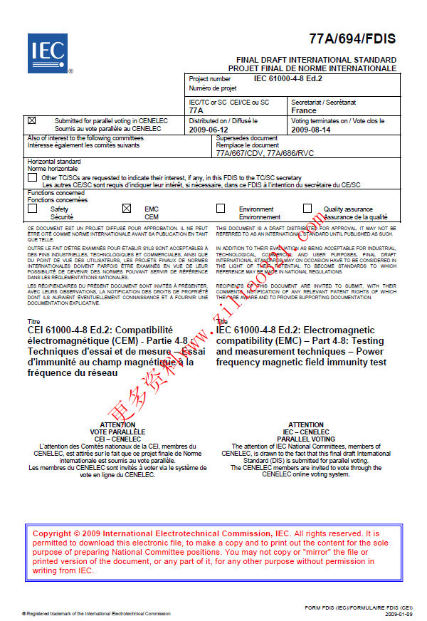 IEC 61000-4-8.png