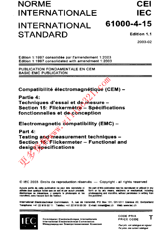 IEC 61000-4-15.png