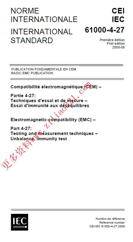 IEC 61000-4-27.png