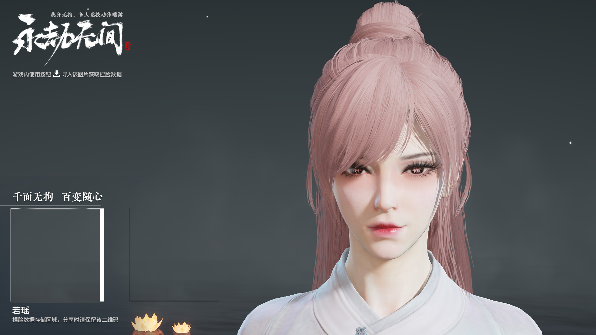 【顾清寒】清冷若遥原创，发色0 25 82.jpg
