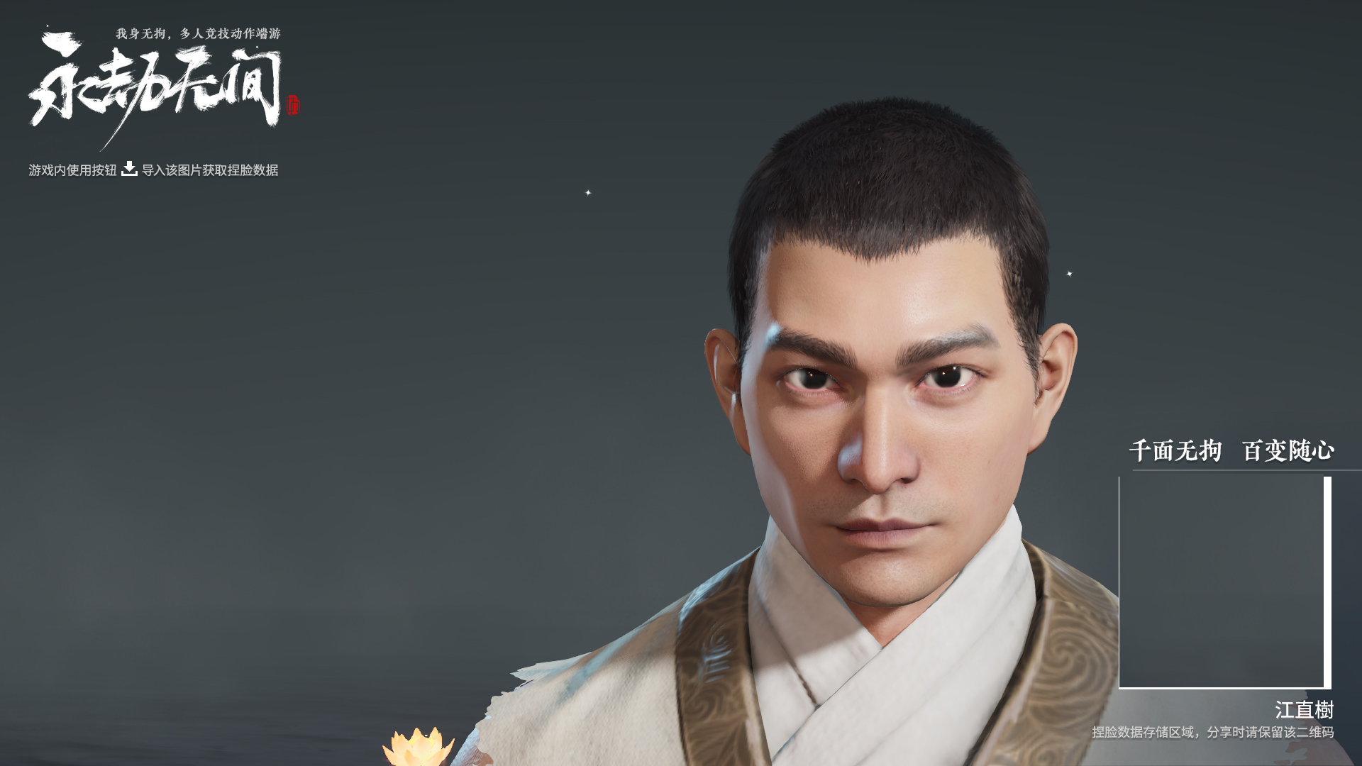 天海刘德华000407.jpg