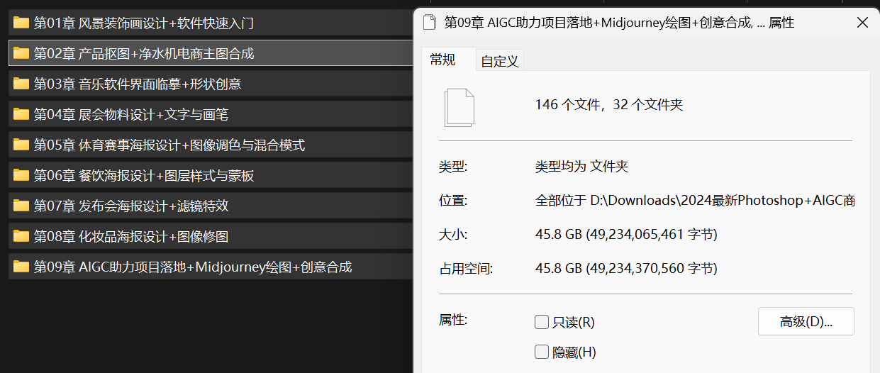 Photoshop.png